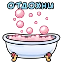 Стикер 16 из набора «Открытки на 8 марта @stiky»