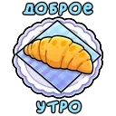 Стикер 17 из набора «Открытки на 8 марта @stiky»
