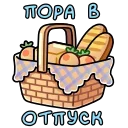 Стикер 18 из набора «Открытки на 8 марта @stiky»