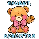 Стикер 4 из набора «Открытки на 8 марта @stiky»