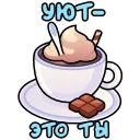 Стикер 5 из набора «Открытки на 8 марта @stiky»
