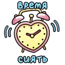 Стикер 6 из набора «Открытки на 8 марта @stiky»