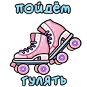 Стикер 10 из набора «Открытки на 8 марта @stiky»