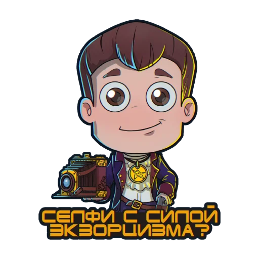 Стикер 3 из набора «Stratege (@mozoli_na_kontse)»