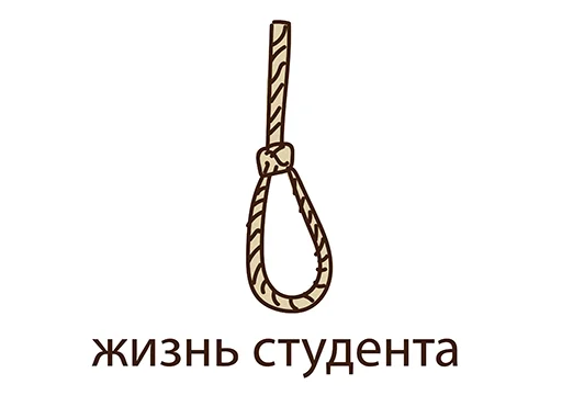 Стикер 1 из набора «Students Day @stickersb2b»
