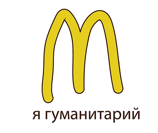 Стикер 11 из набора «Students Day @stickersb2b»