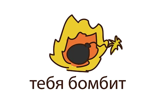 Стикер 13 из набора «Students Day @stickersb2b»