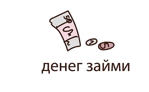 Стикер 14 из набора «Students Day @stickersb2b»