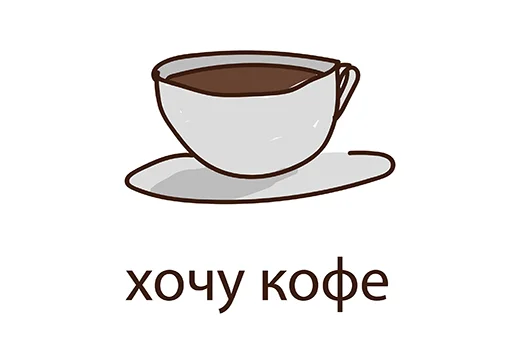 Стикер 3 из набора «Students Day @stickersb2b»