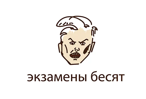 Стикер 5 из набора «Students Day @stickersb2b»