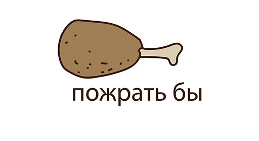 Стикер 10 из набора «Students Day @stickersb2b»