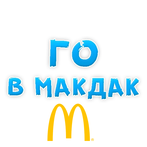 Стикер 2 из набора «Studentlife @TVstickers»