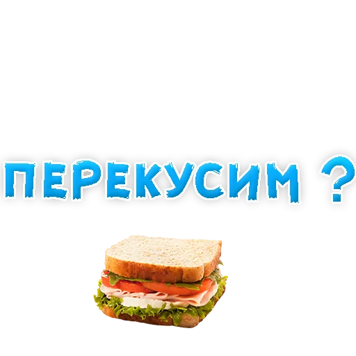 Стикер 11 из набора «Studentlife @TVstickers»