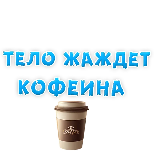 Стикер 12 из набора «Studentlife @TVstickers»