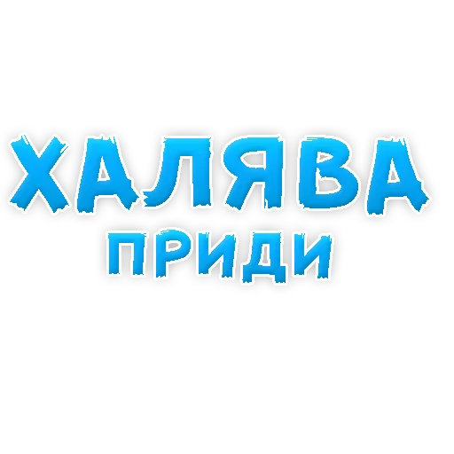 Стикер 6 из набора «Studentlife @TVstickers»