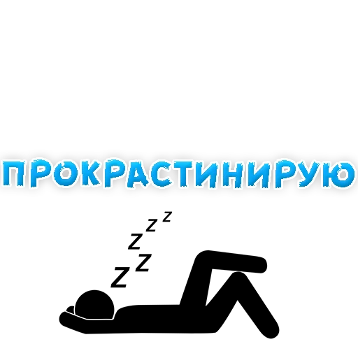 Стикер 7 из набора «Studentlife @TVstickers»