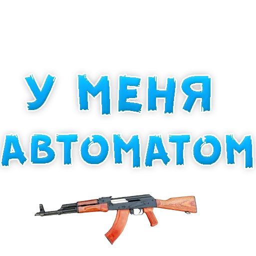 Стикер 8 из набора «Studentlife @TVstickers»
