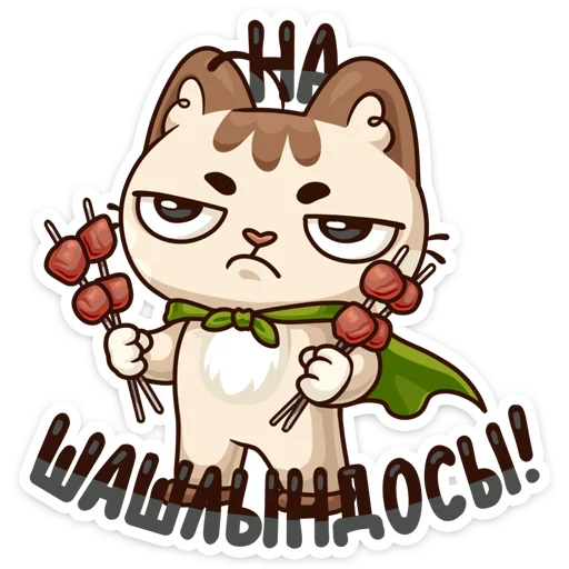 Стикер 11 из набора «Любимое лето :: @stickroom»