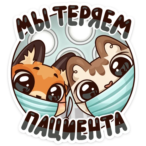 Стикер 16 из набора «Любимое лето :: @stickroom»