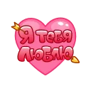 Стикер 19 из набора «Летние слова от @shurmin_jpg»