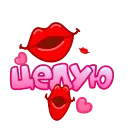 Стикер 9 из набора «Летние слова от @shurmin_jpg»