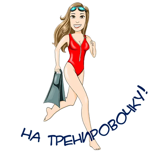 Стикер 9 из набора «swimgirl»
