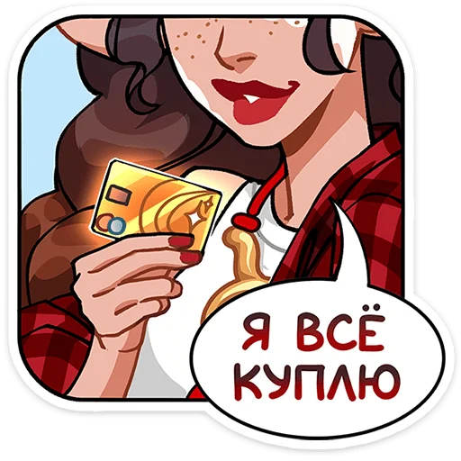 Стикер 11 из набора «Таура @TgSticker»