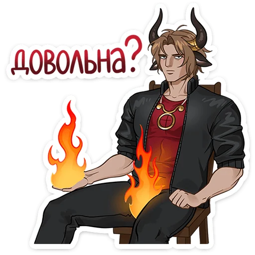 Стикер 14 из набора «Таурон от @TgSticker»