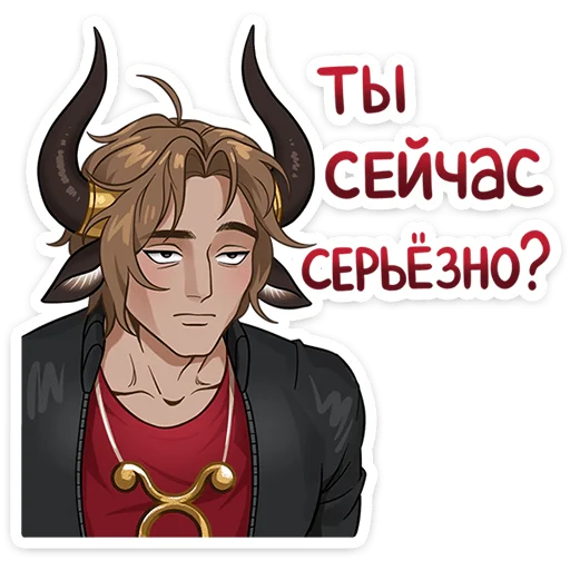 Стикер 15 из набора «Таурон от @TgSticker»
