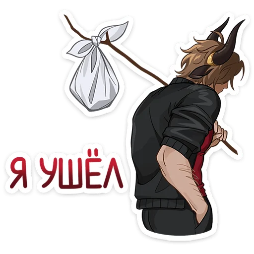 Стикер 7 из набора «Таурон от @TgSticker»