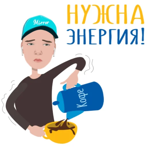 Стикер 11 из набора «Maxco»