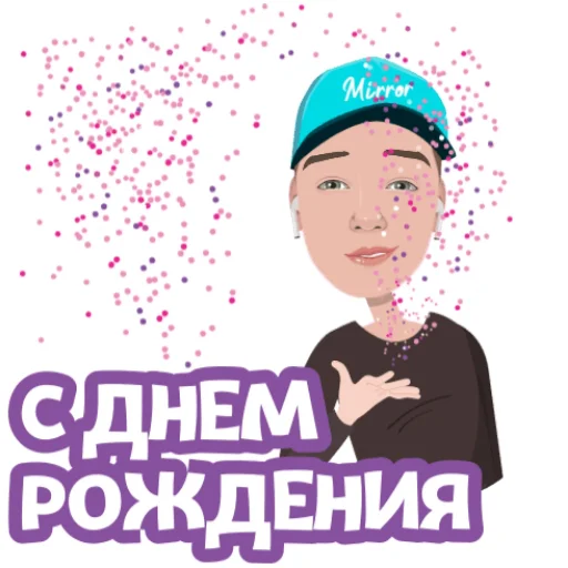 Стикер 3 из набора «Maxco»