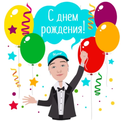 Стикер 4 из набора «Maxco»