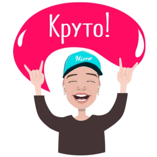 Стикер 9 из набора «Maxco»