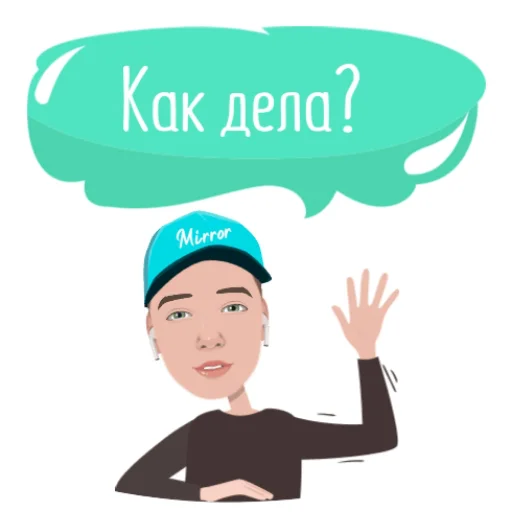 Стикер 10 из набора «Maxco»