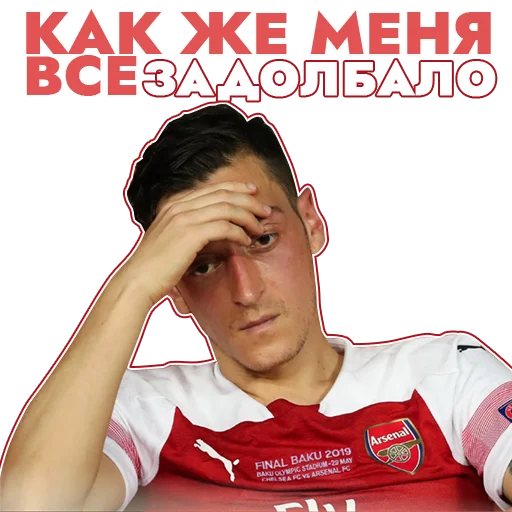 Стикер 16 из набора «@tgarsenal»