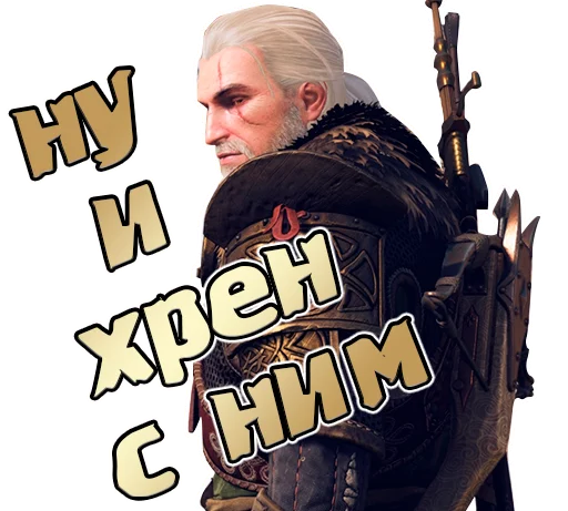 Стикер 1 из набора «The witcher»
