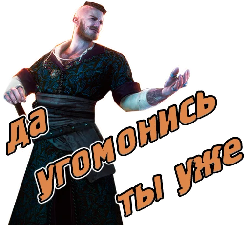 Стикер 11 из набора «The witcher»