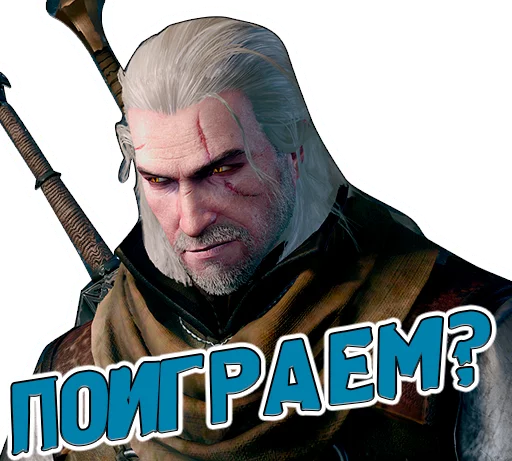 Стикер 13 из набора «The witcher»