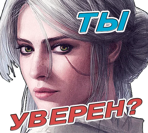 Стикер 18 из набора «The witcher»