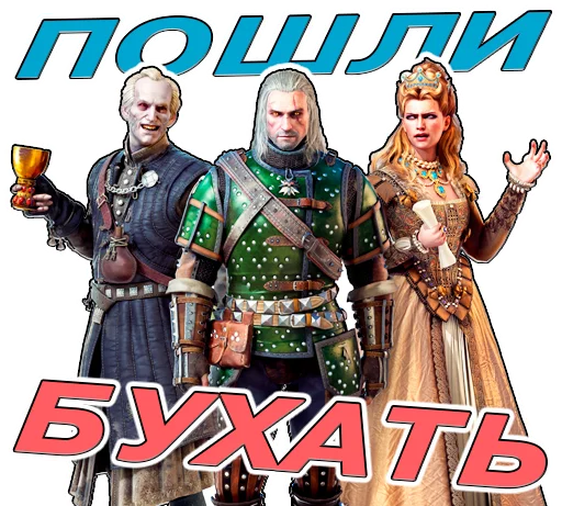 Стикер 19 из набора «The witcher»