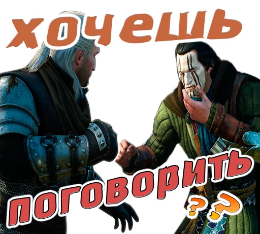 Стикер 4 из набора «The witcher»