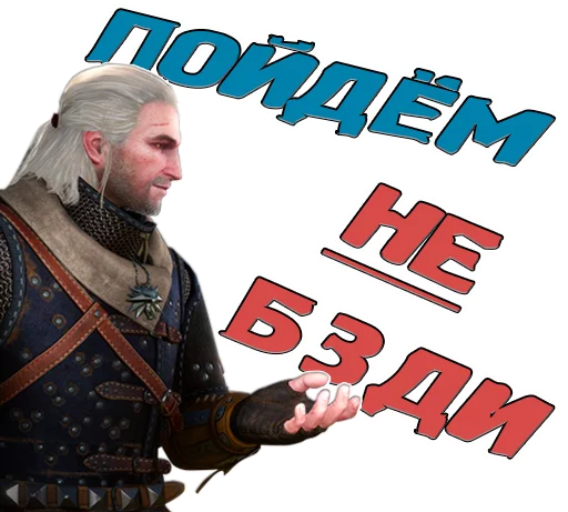 Стикер 7 из набора «The witcher»