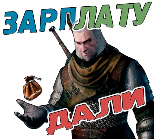 Стикер 8 из набора «The witcher»