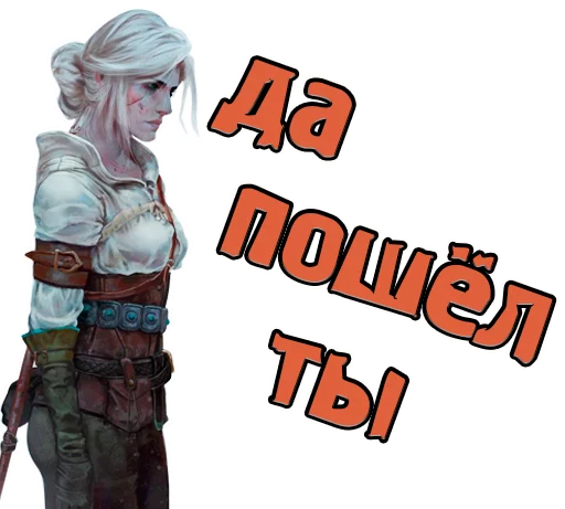 Стикер 9 из набора «The witcher»