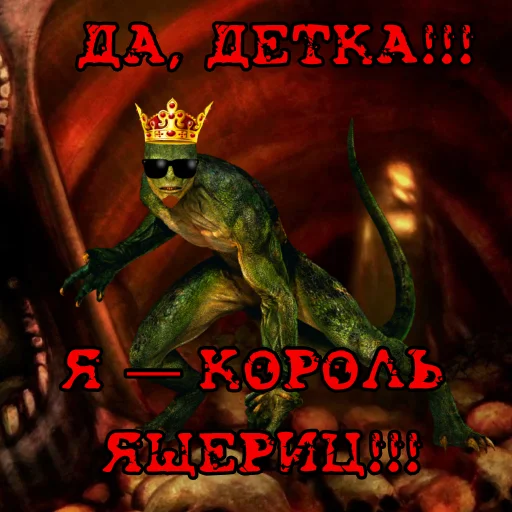 Стикер 11 из набора «POSTAL»