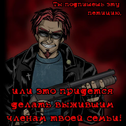 Стикер 17 из набора «POSTAL»