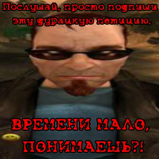 Стикер 18 из набора «POSTAL»