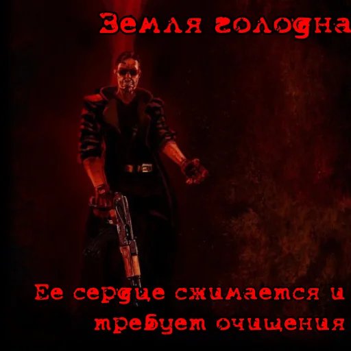 Стикер 20 из набора «POSTAL»