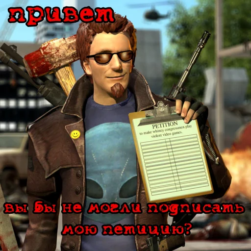 Стикер 6 из набора «POSTAL»